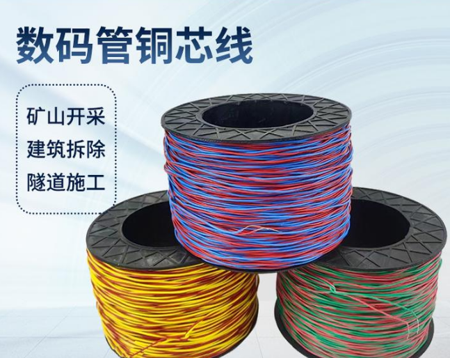 互助如何正确使用放炮线爆破母线