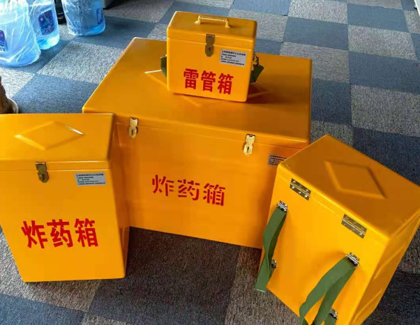 互助不同环境下如何选择炸药箱雷管箱