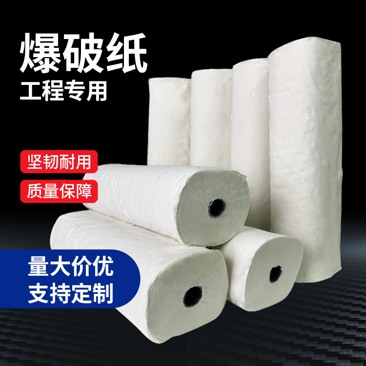 互助什么是液氧爆破技术？