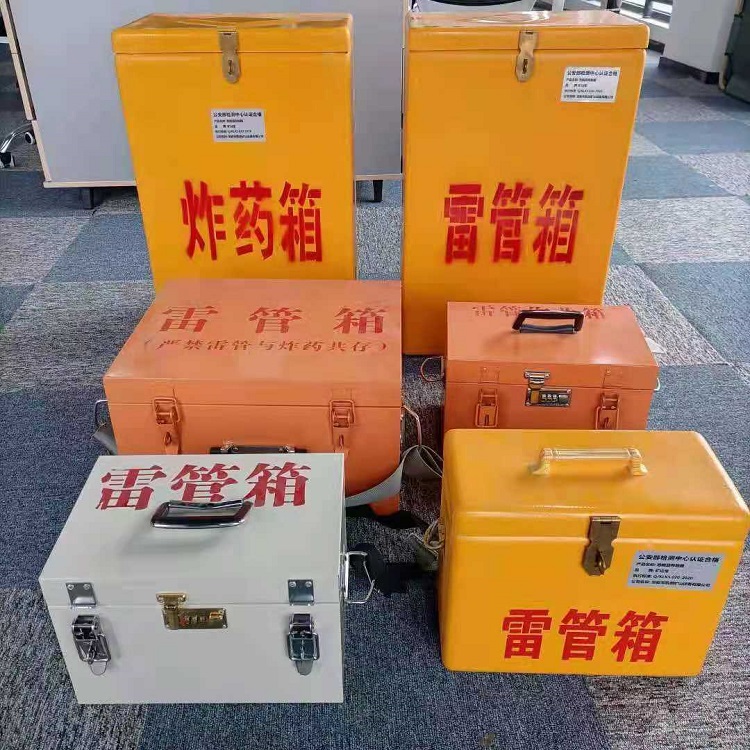 互助雷管炸药箱材质解析盘点