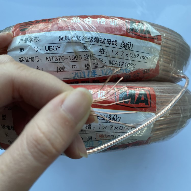 互助矿用爆破铜芯母线的性能解析以及应用场景说明