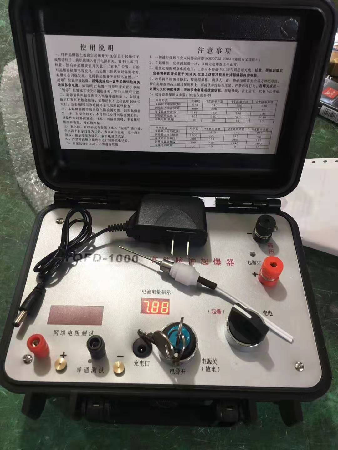 互助发爆器（矿用起爆器）：爆破作业的“总开关”，你真的了解它吗？